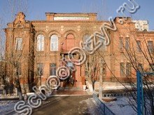 Школа №3 Чита