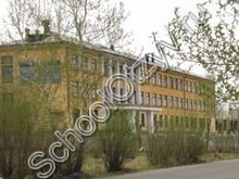 Школа №44 Чита