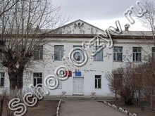 Школа №46 Чита
