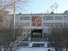 Школа №9 Чита
