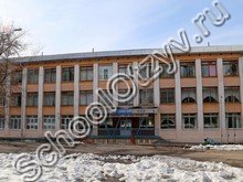 Школа №33 Чебоксары