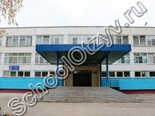 Школа №41 Чебоксары