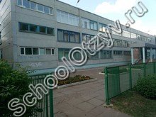 Лицей №44 Чебоксары
