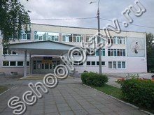 Гимназия №46 Чебоксары