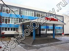Лицей №4 Чебоксары