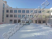 Школа №3 Новый Уренгой