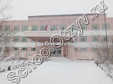 Школа №7 Новый Уренгой