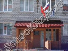Прогимназия "Центр детства" Новый Уренгой