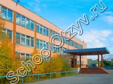 Школа №10 Ноябрьск
