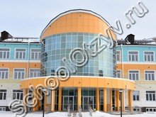 Лицей Губкинский