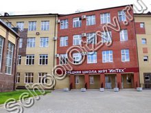 Школа №91 Ярославль