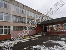 Лицей №1 Тутаев