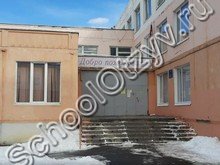 Школа №4 Переславль-Залесский
