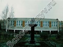 Школа №17 Рыбинск