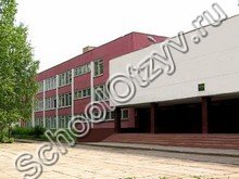 Школа №58 Ярославль