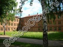 Школа №60 Ярославль