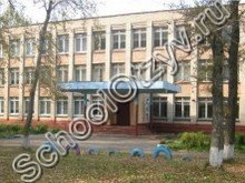 Школа №41 Ярославль
