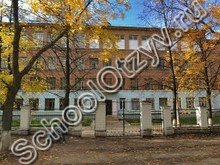 Школа №12 Ярославль