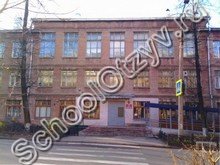 Школа №75 Ярославль