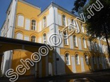 Школа №96 Ярославль