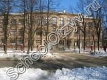 Школа №3 Ярославль