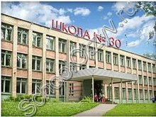 Школа №30 Ярославль