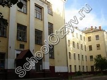 Школа №57 Ярославль
