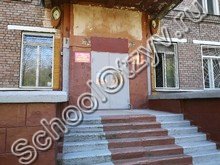 Школа №94 Ярославль