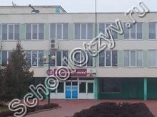 Гимназия им. Тургенева Мценск