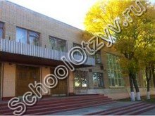 Школа №9 Обнинск