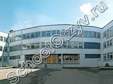 Школа №13 Обнинск