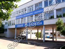 Лицей "Держава" Обнинск