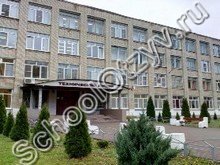 Технический лицей Обнинск