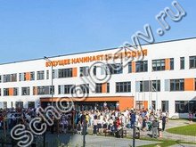 Школа №17 Обнинск