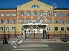 Гимназия Называевска