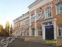 Школа №13 Омск