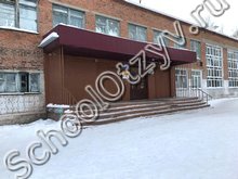 Школа №31 Омск
