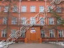 Гимназия №69 Омск