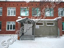 Школа №81 Омск