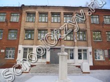 Школа №90 Омск