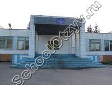 Школа №141 Омск