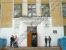 Школа-интернат №2 Омск
