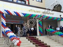Лицей №13 Каспийск