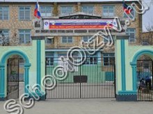 Первомайская гимназия им. С. Багамаева