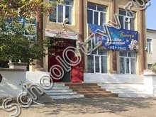 Школа №16 Дербент