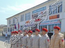 Дербентский Кадетский корпус