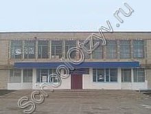 Школа №3 Каспийск
