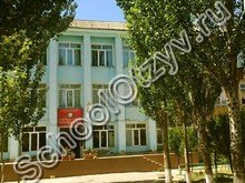 Гимназия-интернат Каспийск
