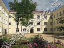Школа-интернат №2 Каспийск