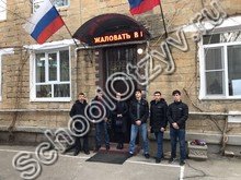 Школа-интернат для слабослышащих детей Махачкала
